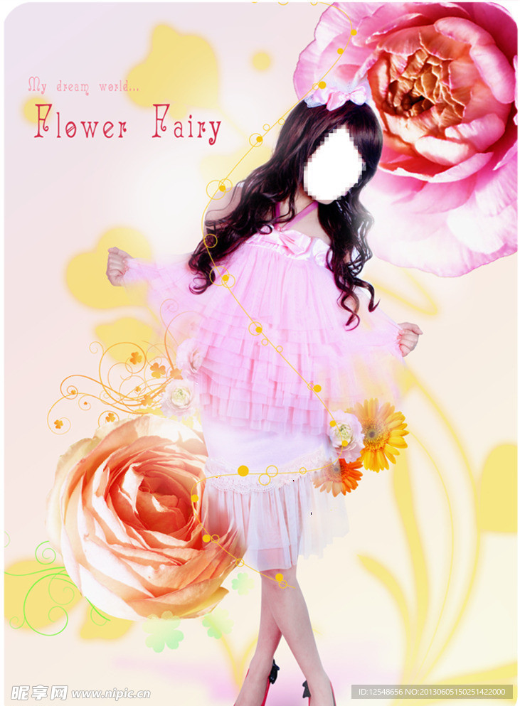 花之精灵