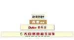 招牌