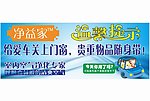 公益广告