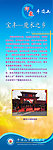 平顶山文化之宝丰