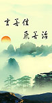 酒文化海报