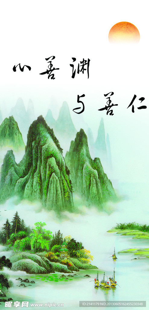酒文化