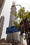 上海中心