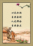 反腐标语