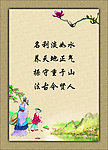反腐倡廉标语
