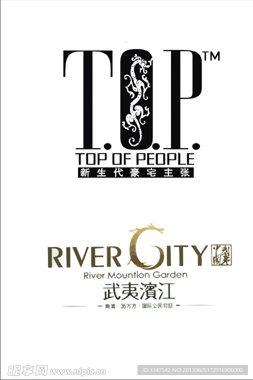 中国龙logo