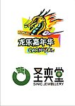 中国龙logo