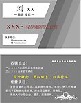 名片