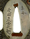 日本刀镡