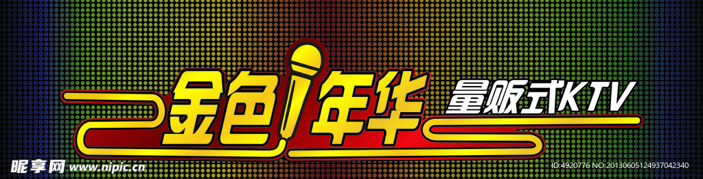 KT门头