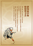 食堂文化