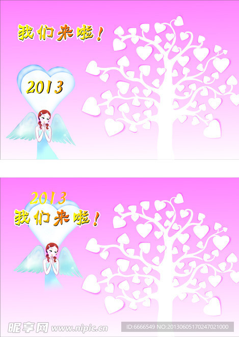 卡通插画