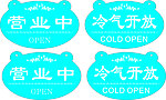 吊牌