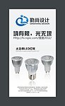LED灯饰喷画 展架