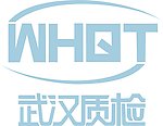 武汉质检