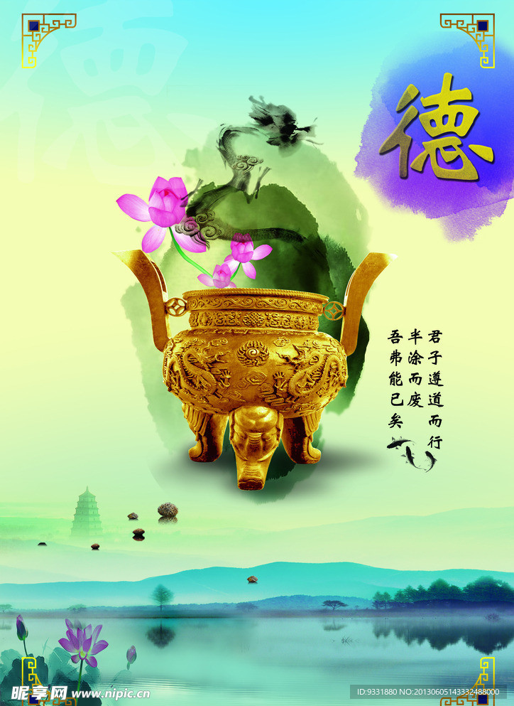 企业文化