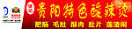 特色酸辣烫门头