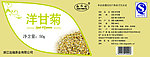 洋甘菊 罐装标签