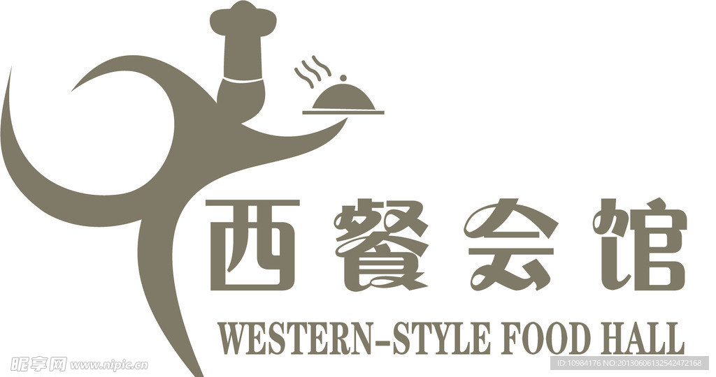 餐馆LOGO