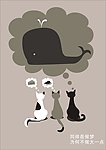 卡通猫 猫 做梦