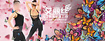 淘宝标头