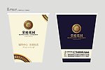 荣庭花园纸杯