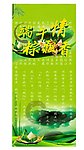 端午