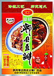 豆瓣包装