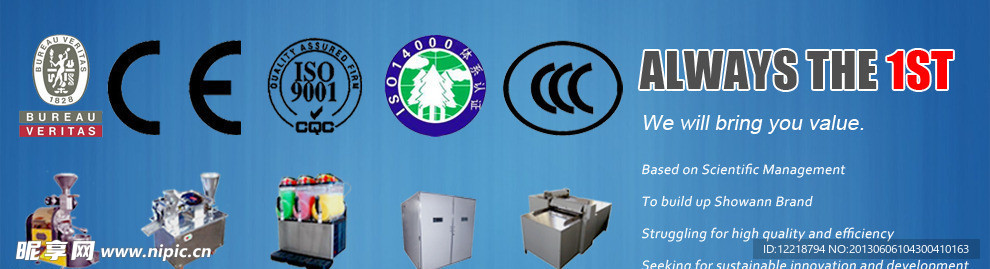 秀安机械Banner