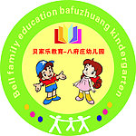 幼儿园标志