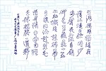 书法