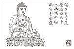 佛像
