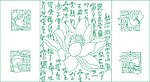艺术玻璃背景图案