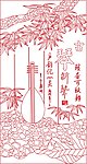 艺术玻璃图案