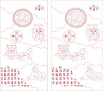 艺术玻璃背景图案