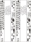 艺术玻璃图案