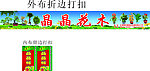 花店