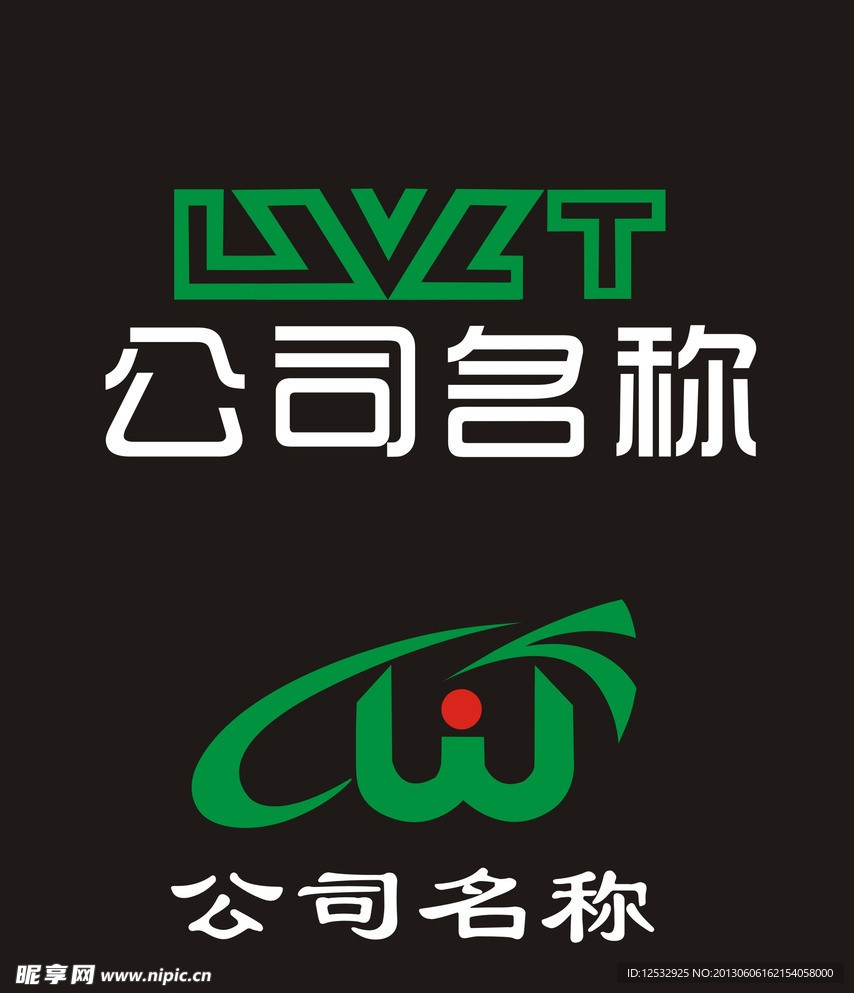 logo设计