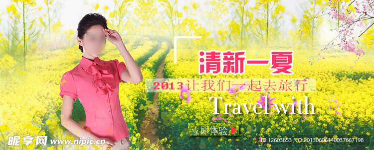 女装海报