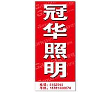门口立牌