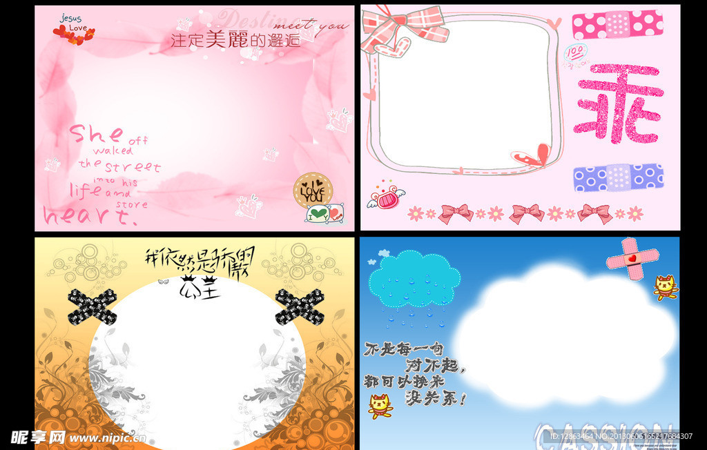 画框
