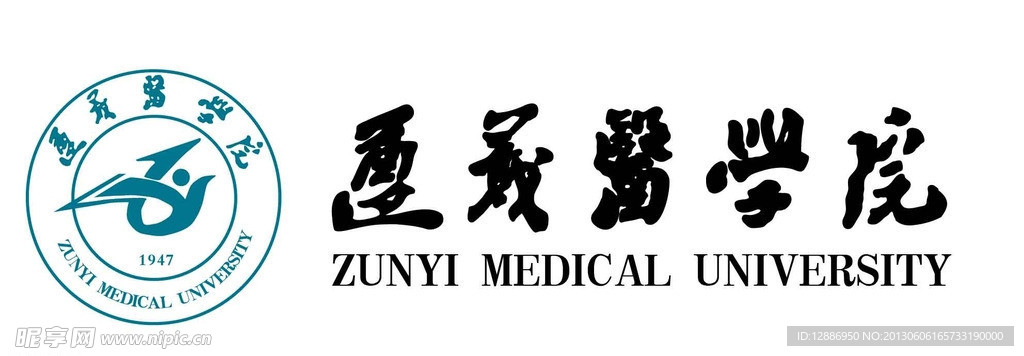 遵义医学院标志