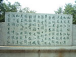 松花江放船歌