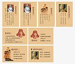 学雷锋展板 讲道德