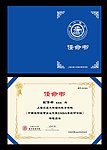 证书壳子