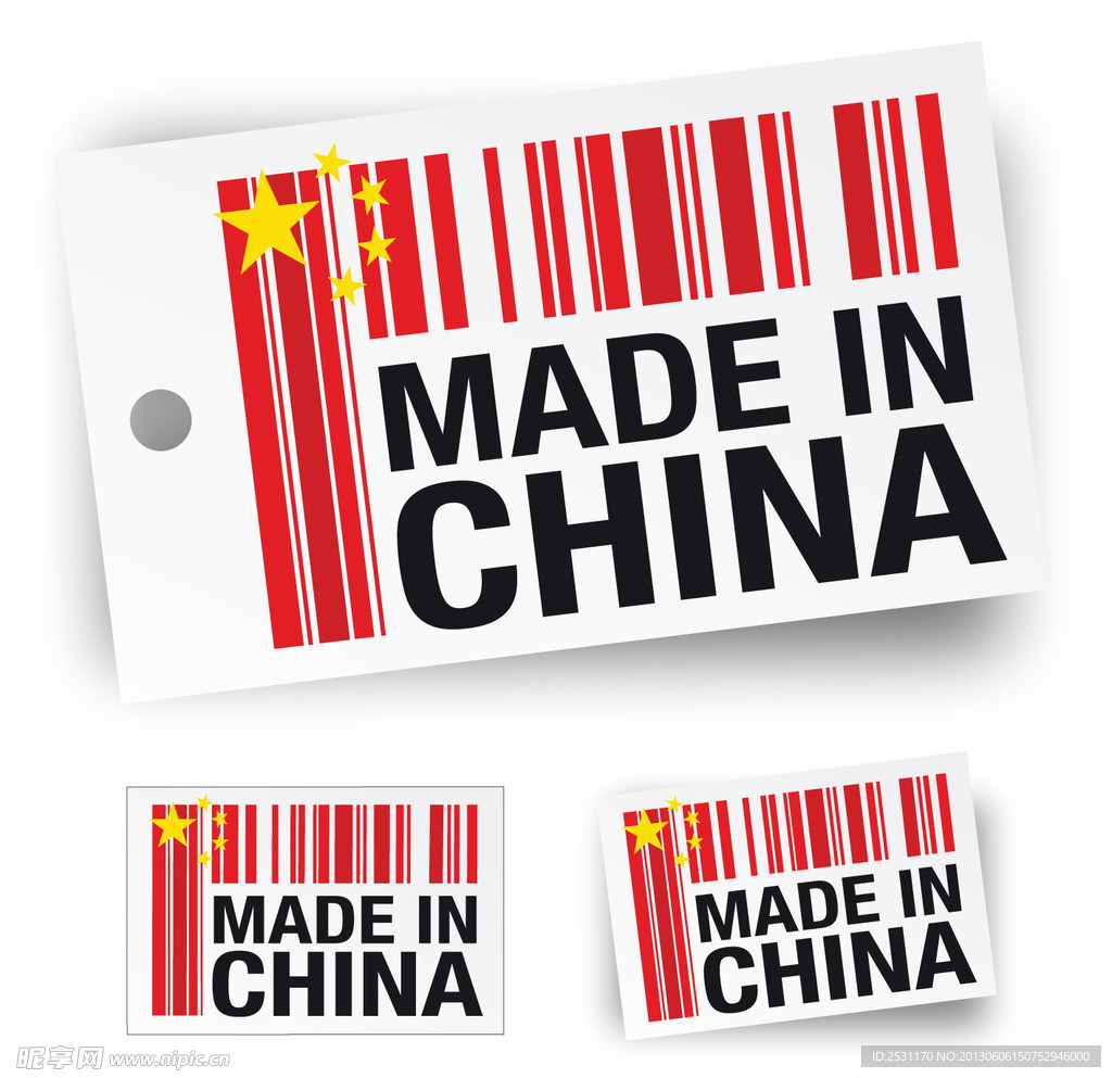 中国制作标签