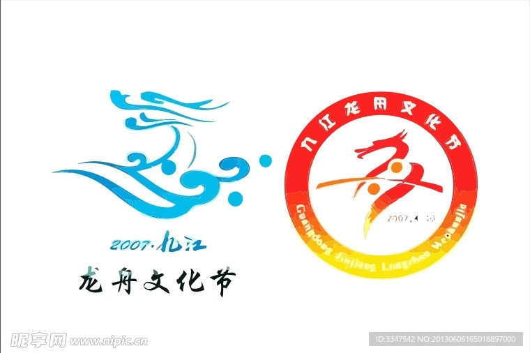 中国龙logo