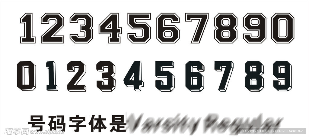 空心字立体字图片