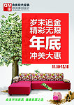 曲美家具