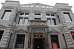 惠公关